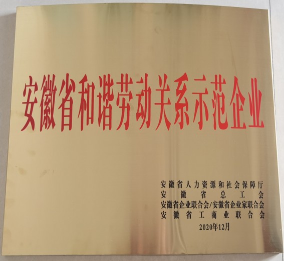 奖牌.png
