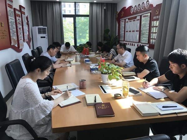 党史学习教育推进会.jpg