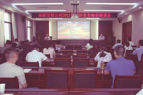 消防培训.jpg