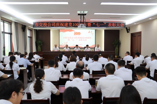 建党100周年08.jpg
