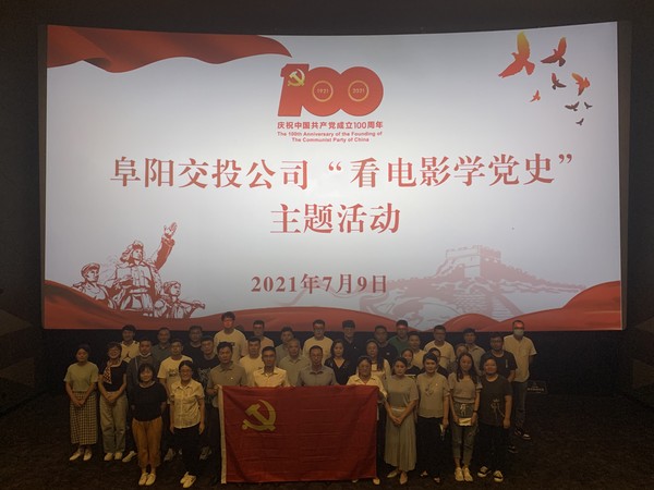电影革命者.jpg