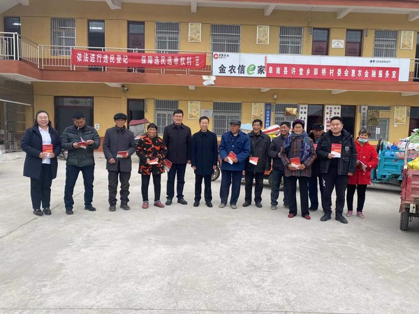 普法送书.jpg