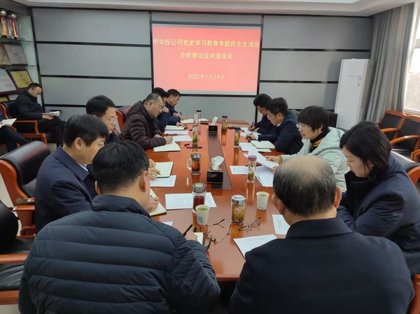 座谈会 (3).jpg