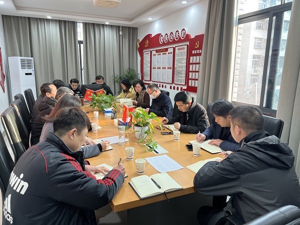 重点工作调度会2022.2.24.jpg