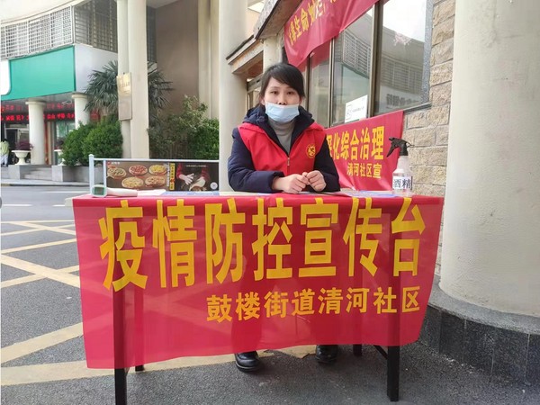 志愿者图片2.png