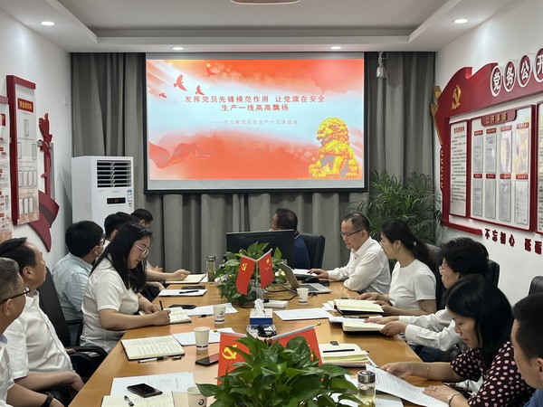 支部书记上党课2022.06.10.jpg