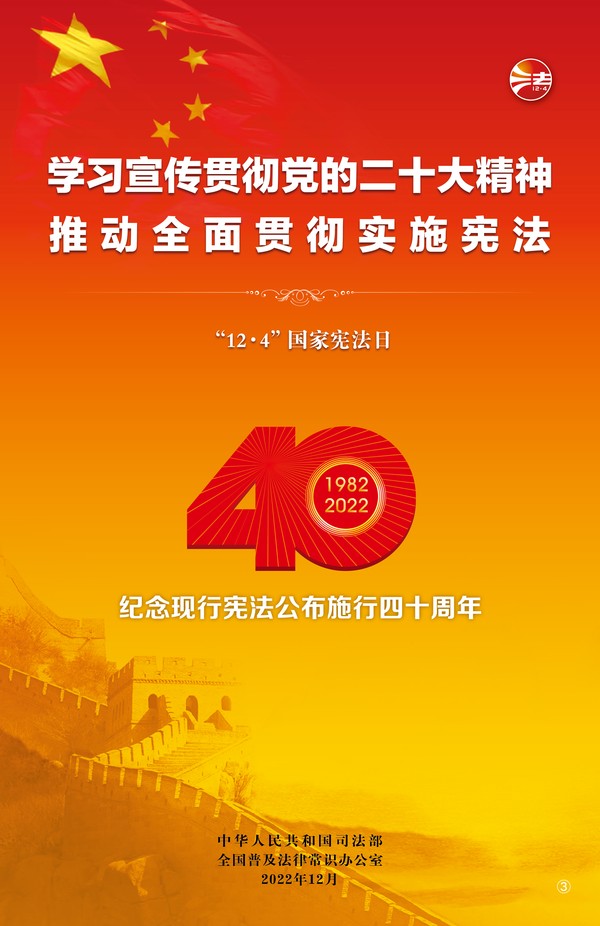 微信图片_20221206142841.jpg