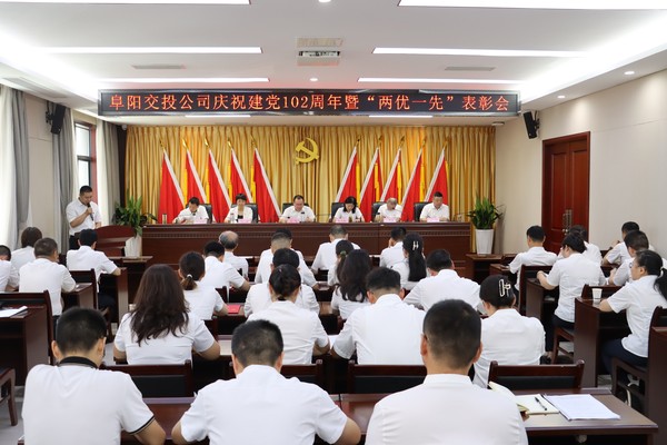 表彰会.jpg