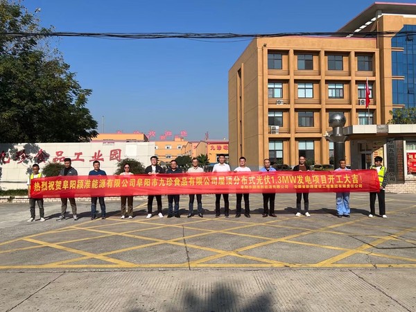 项目开工图片.jpg