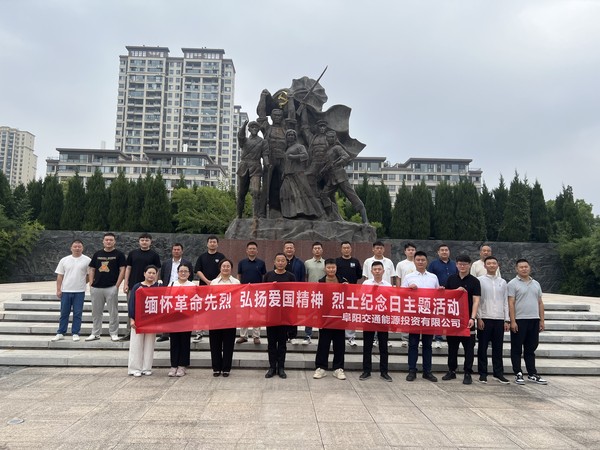 参观革命烈士纪念馆.jpg