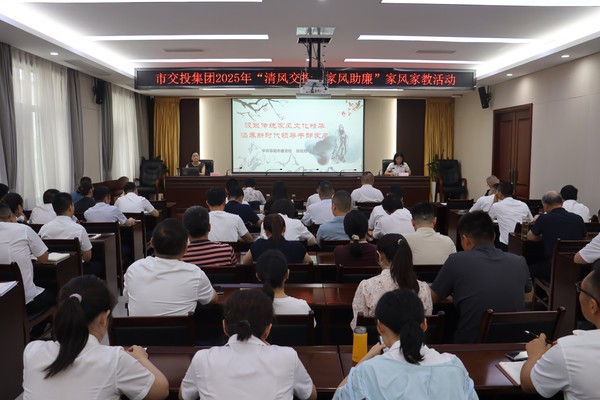 微信图片_20250801164333.jpg