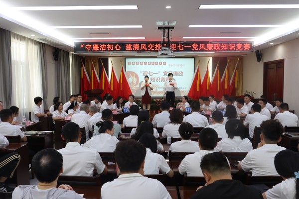 纪委微信图片_20260706101350_2579_24.jpg
