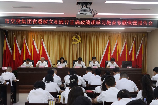 党课照片.jpg