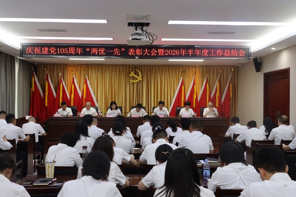 表彰图片4.jpg